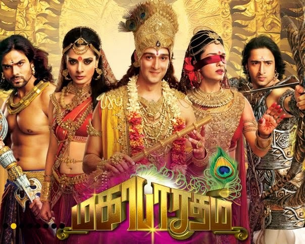 ramayanam tamil serial full episode free download